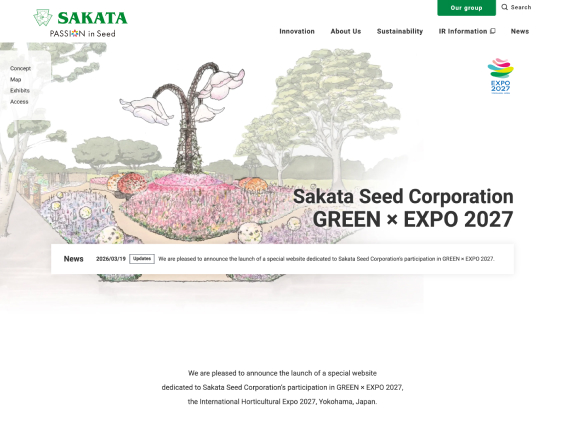 Sakata Seed Corporation GREEN×EXPO 2027 Special Website