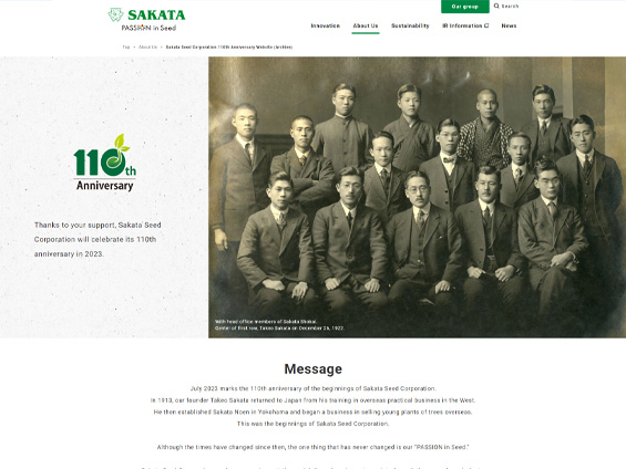 SAKATA Group s Global Brand Website