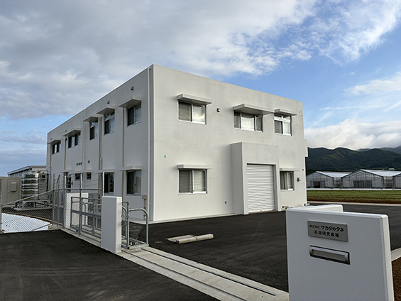 Sakata Seed Corporation Inaugurated Ishigaki Research  Station in Ishigaki City, Okinawa, Japan